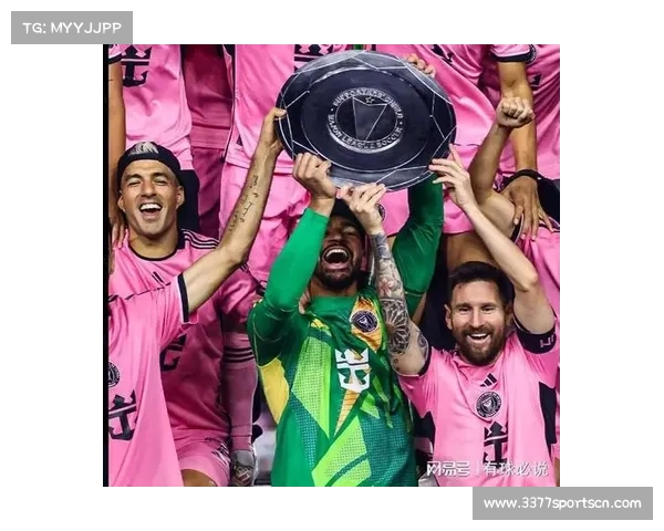 梅西领衔迈阿密国际小组出线概率分析 力争第四座世俱杯冠军 梅西领衔迈阿密国际小组出线概率分析 力争第四座世俱杯冠军