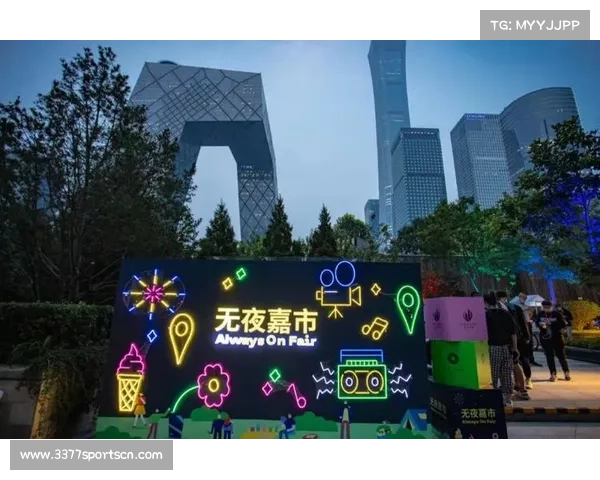 朝阳区潮流运动汇盛大启动 引领朝young新势力开启未来潮流新篇章