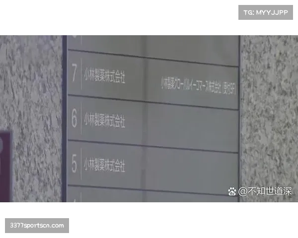 VAR技术应用影响赛果 裁判标准再度成为焦点