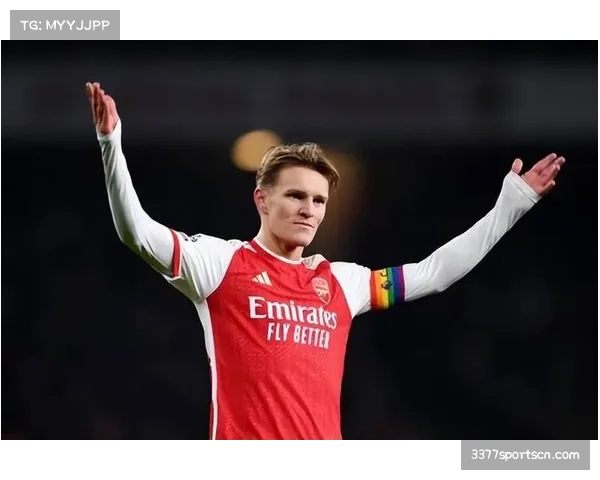 厄德高组织能力出众 阿森纳队长传球视野开阔